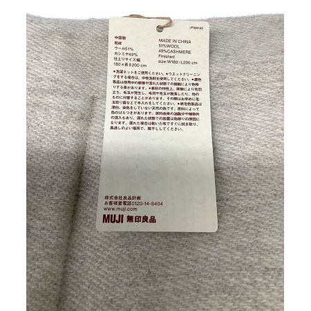 無印良品 (ムジルシリョウヒン) 毛布 ダブル(幅180×長さ200㎝) モカブラウン カシミヤ混