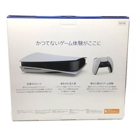 SONY (ソニー) Playstation5 CFI-1200A -