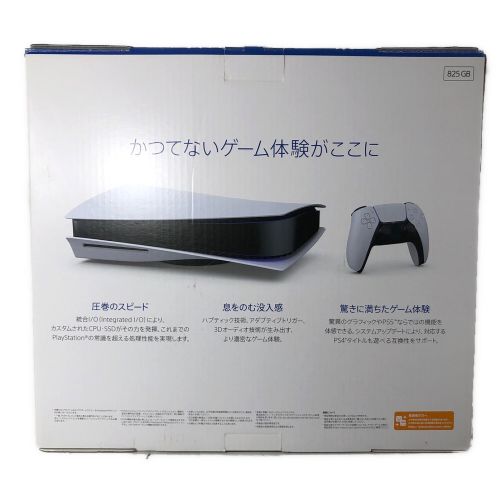 PS5 1000A