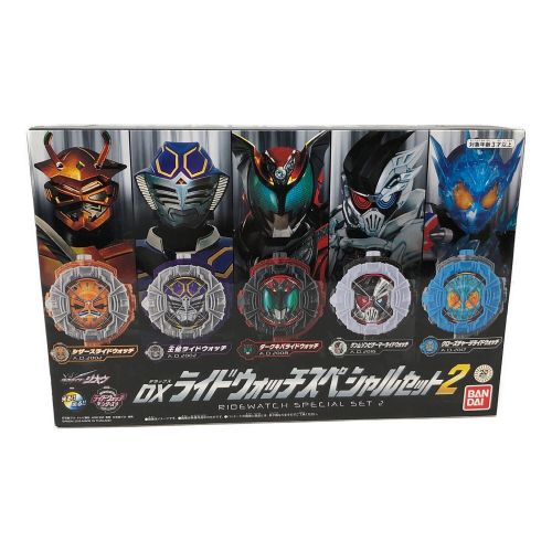 仮面ライダー DXライドウォッチスペシャルセット2