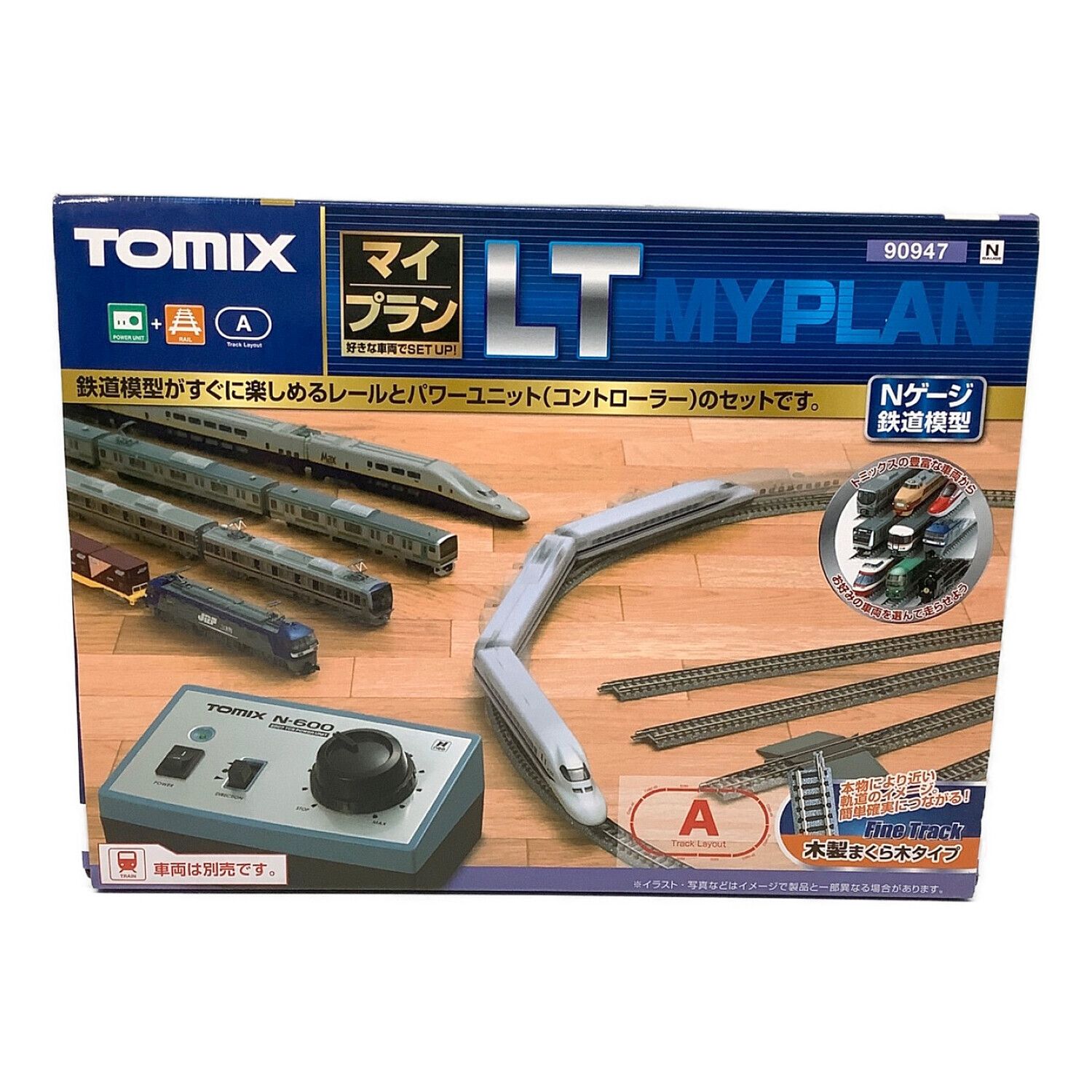 TOMIX (トミックス) LTマイプラン 90947｜トレファクONLINE