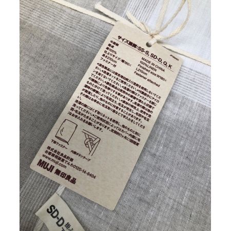 無印良品 (ムジルシリョウヒン) 掛布団カバー 170～220cm 麻平織