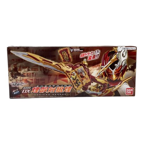 BANDAI (バンダイ) 仮面ライダー 「仮面ライダーセイバー/聖刃」 プレミアムバンダイ限定 変身聖剣 DX煙叡剣狼煙