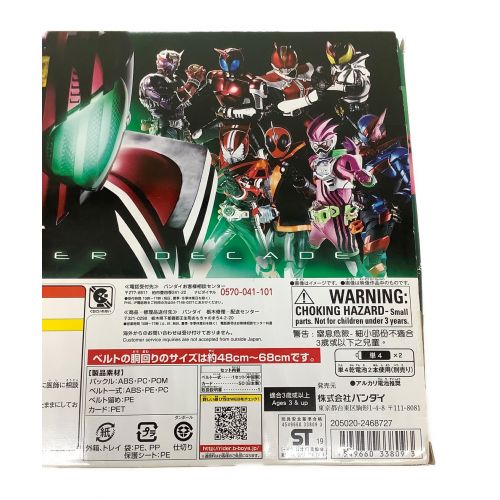 BANDAI (バンダイ) 仮面ライダー 仮面ライダージオウ DXネオディケイ