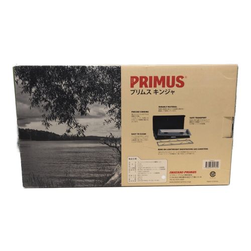 PRIMUS (プリムス) ツインガスバーナー PSLPGマーク有 P-CKJ-2 使用燃料【OD缶】