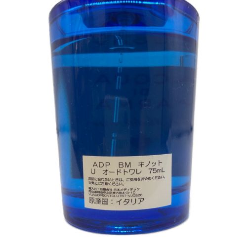 ACQUA DI PARMA (アクアデパルマ) 香水 Blu Mediterraneo オードトワレ 75ml 残量80%-99%