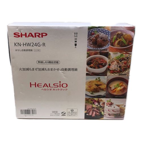 SHARP (シャープ) 水なし自動調理鍋 レッド HEALSIO ホットクック KN