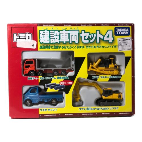 TOMY (トミー) トミカ 建設車両セット4｜トレファクONLINE