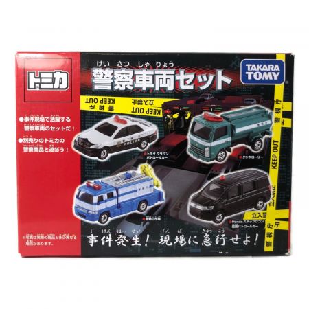 TOMY (トミー) トミカ 警察車両セット