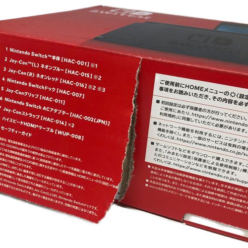 Nintendo (ニンテンドウ) Nintendo Switch HAC-001 動作確認済み XKJ40027042393