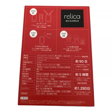 RELICA G2 スマートカメラ -