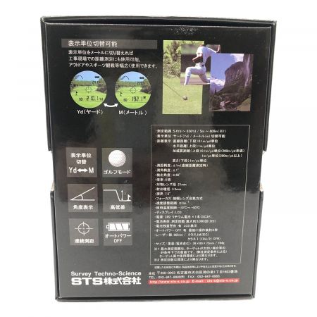 ゴルフ距離測定器 ESG-600