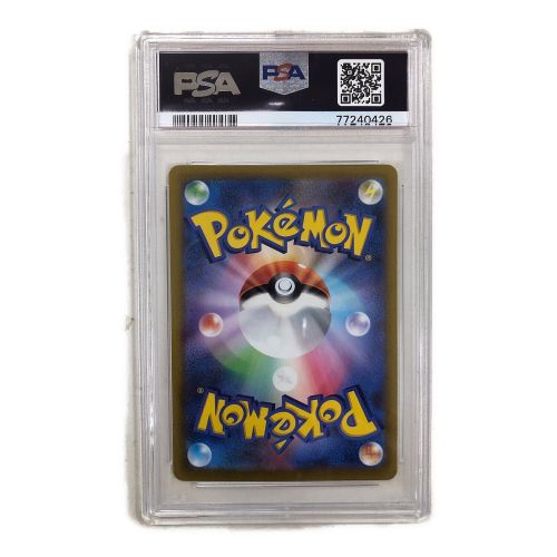 ポケモンカード PSA10 ヒスイの仲間たち 249/172 SR｜トレファクONLINE