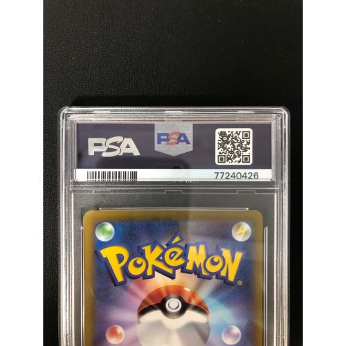 ポケモンカード PSA10 ヒスイの仲間たち 249/172 SR