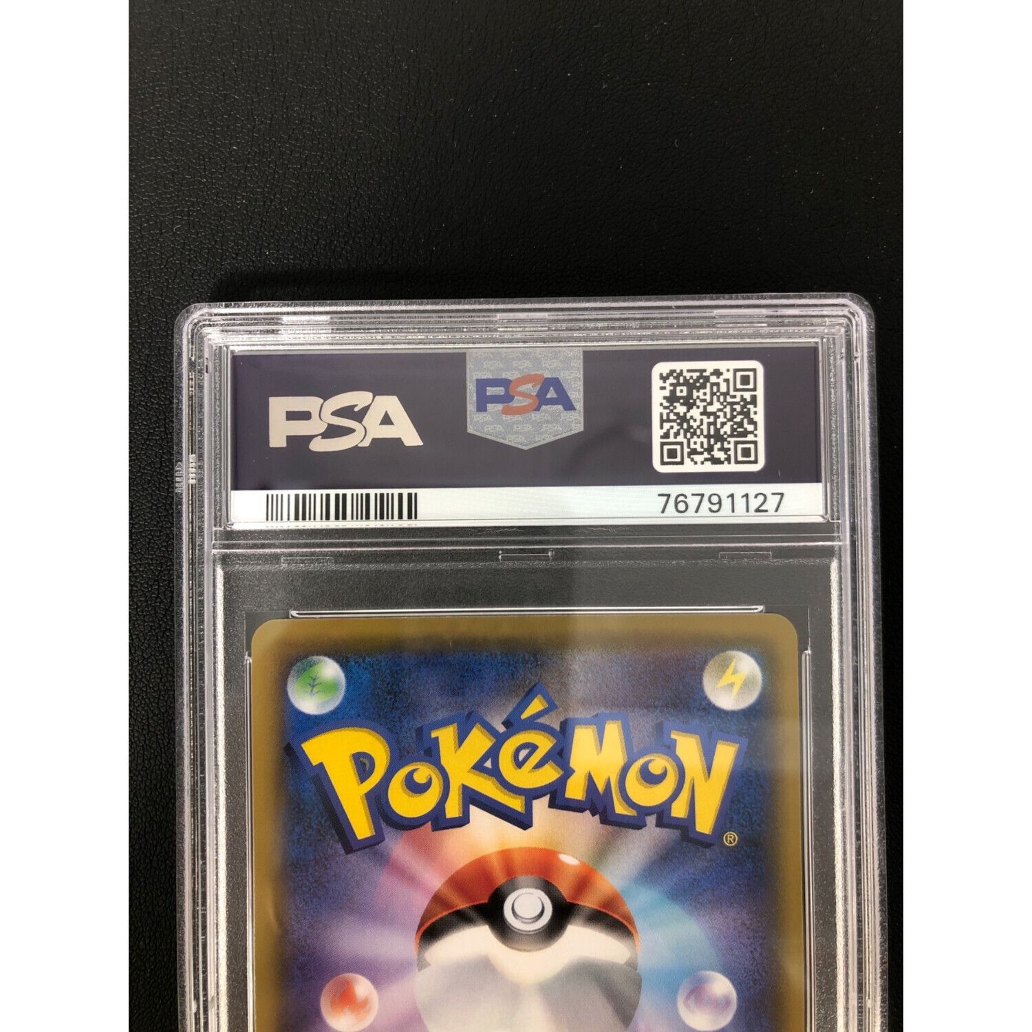 セール特価商品 PSA10 ラフレシアGX SA SR 062/049 SM11b X062