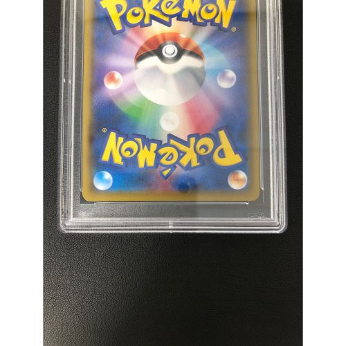 ポケモンカード PSA10 ラフレシアGX 062/049 SR｜トレファクONLINE