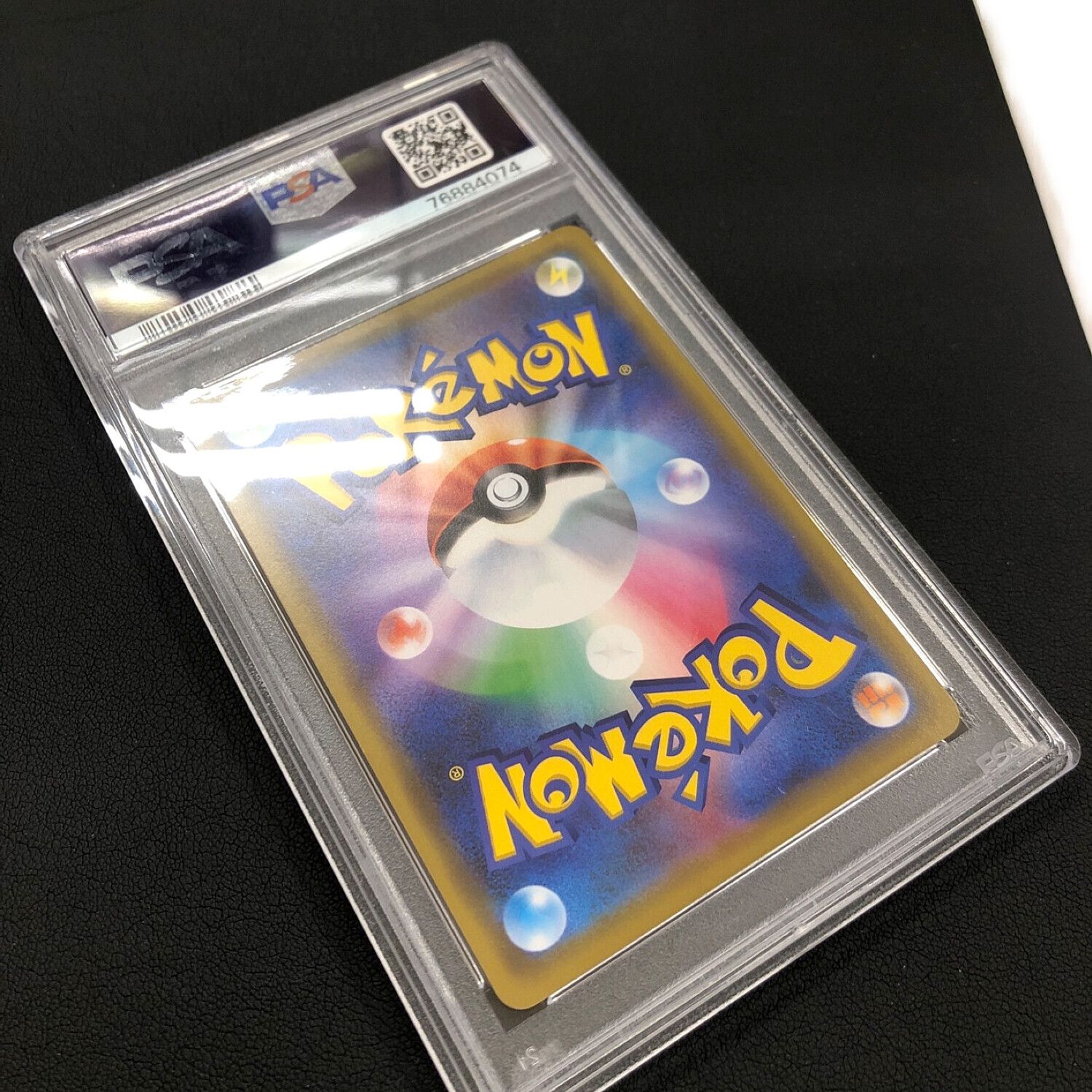 ポケモンカード PSA10 デデンネGX 048/173 RR｜トレファクONLINE