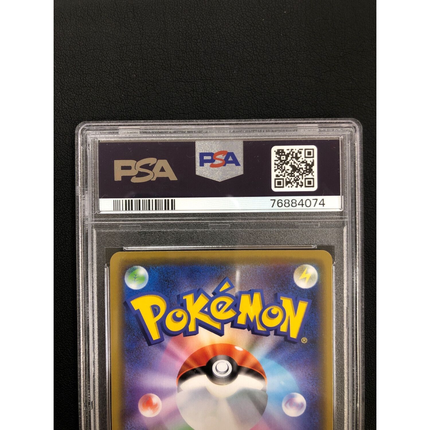 ポケモンカード PSA10 デデンネGX 048/173 RR｜トレファクONLINE