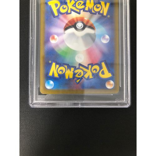 ポケモンカード PSA10 マスカーニャEX 101/073 UR｜トレファクONLINE