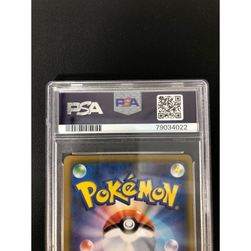 ポケモンカード PSA10 レシラム＆ゼクロムGX 036/049 RR｜トレファクONLINE