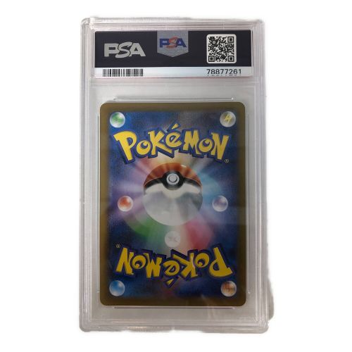 ポケモンカード PSA10 サンダース 193/184 CHR