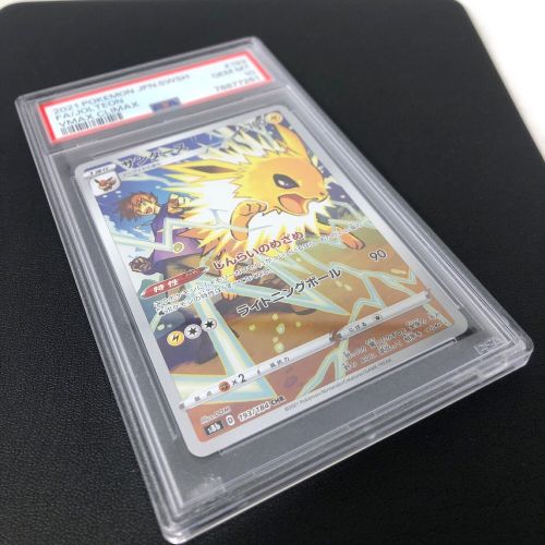 ポケモンカード PSA10 サンダース 193/184 CHR