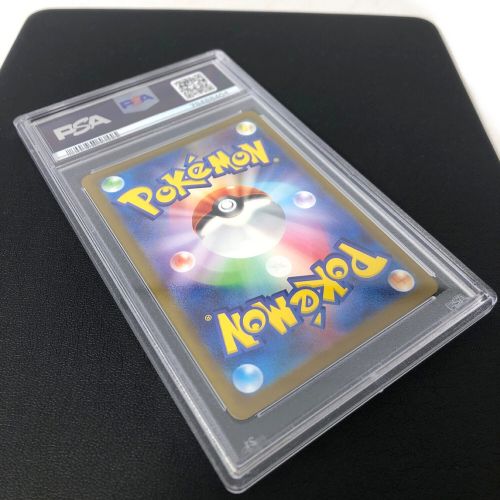 ポケモンカード PSA10 ゼニガメ 170/165 AR｜トレファクONLINE