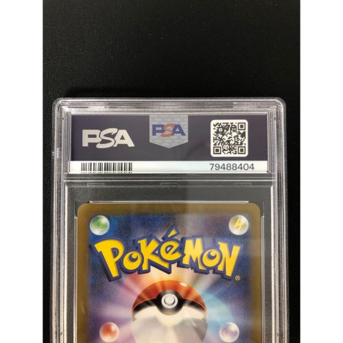 ポケモンカード PSA10 ゼニガメ 170/165 AR｜トレファクONLINE