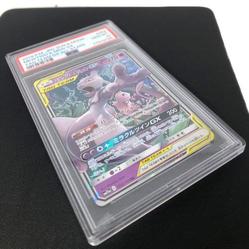 ポケモンカード PSA10 ミュウルー＆ミュウGX 052/173 RR｜トレファクONLINE