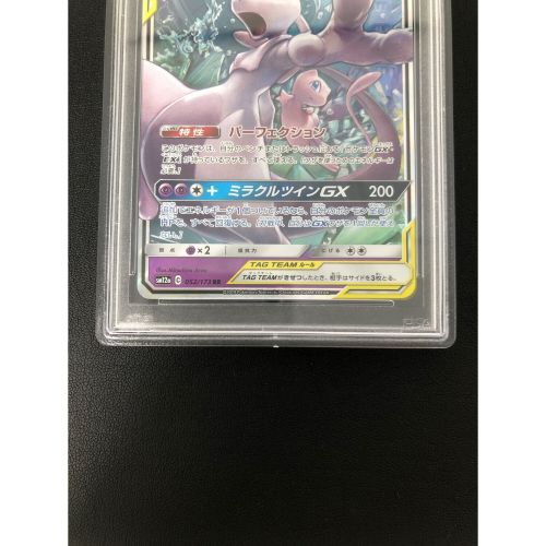 ポケモンカード PSA10 ミュウルー＆ミュウGX 052/173 RR