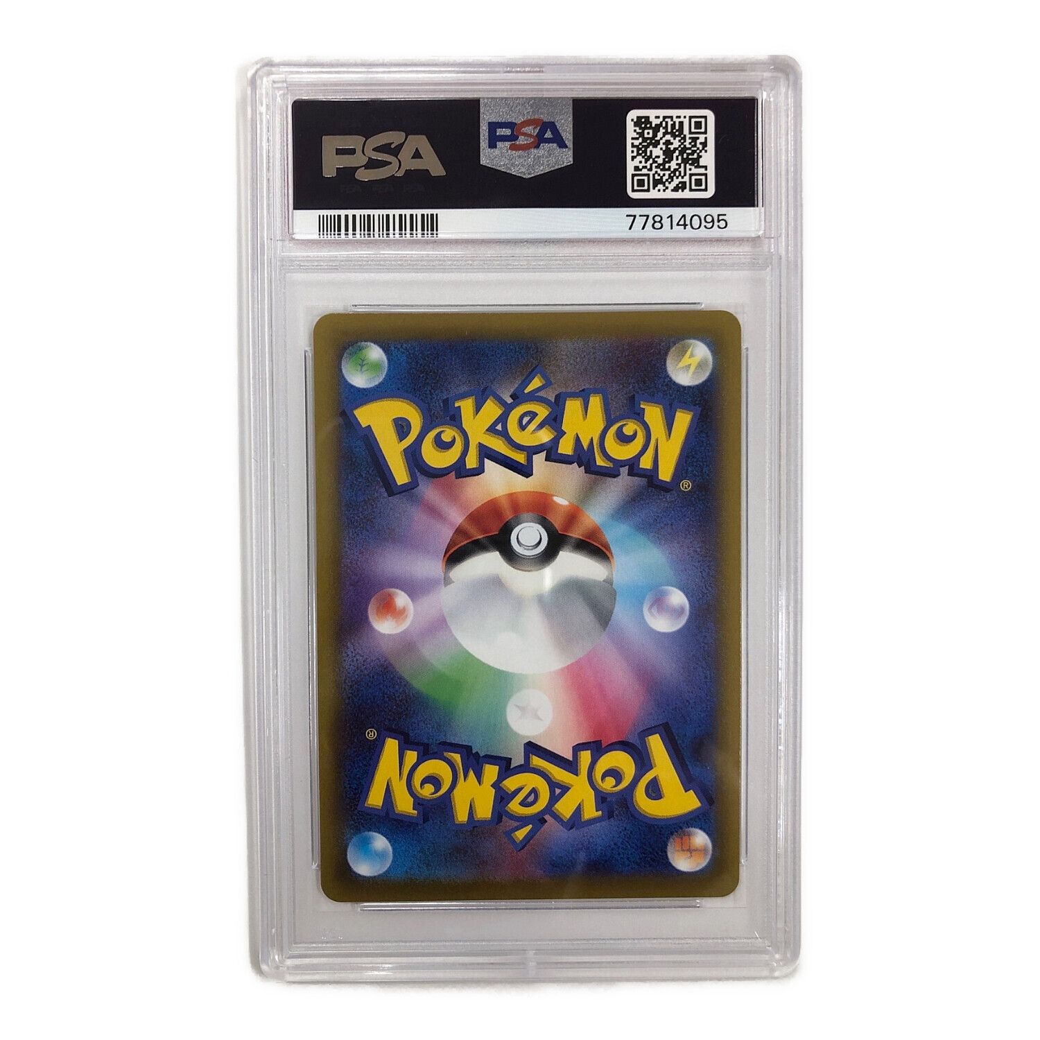 ポケモンカード PSA10 サーナイト 196/184 CHR｜トレファクONLINE