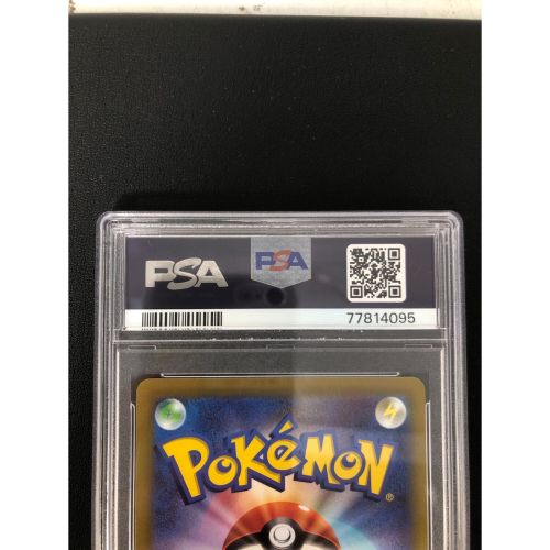 ポケモンカード PSA10 サーナイト 196/184 CHR