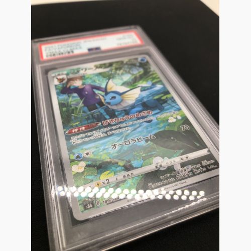 ポケモンカード PSA10 シャワーズ 189/184 CHR　VMAXクライマックス