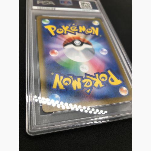 ポケモンカード PSA10 シャワーズ 189/184 CHR　VMAXクライマックス