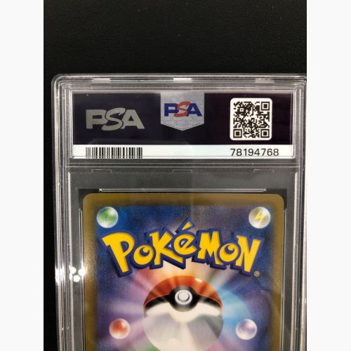 ポケモンカード PSA10 シャワーズ 189/184 CHR　VMAXクライマックス