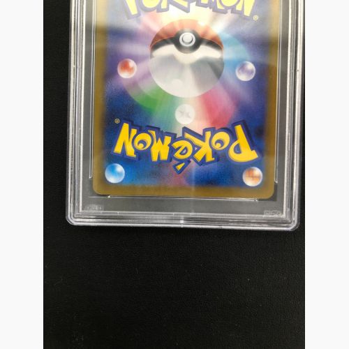 ポケモンカード PSA10 シャワーズ 189/184 CHR　VMAXクライマックス