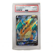 ポケモンカード ピカチュウV 104/100 SR PSA10 仰天のボルテッカー