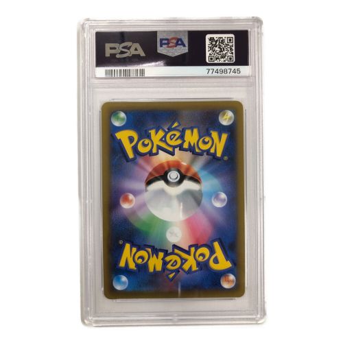 ポケモンカード PSA10 リザードンV 102/100 SR｜トレファクONLINE