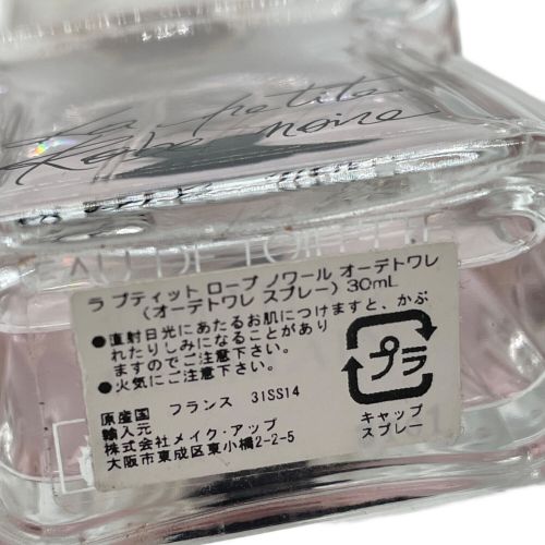 香水 ラ ブティットローブノワール 30ml 残量80%-99%