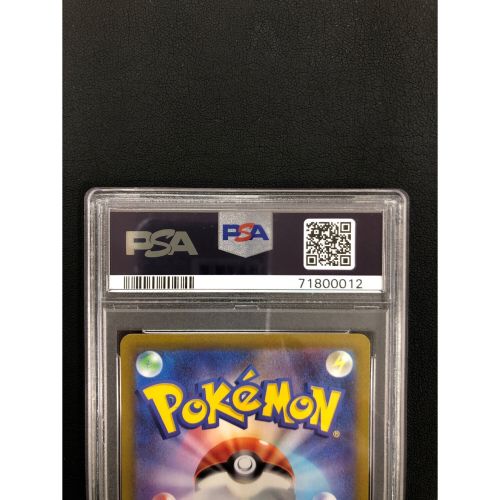 ポケモンカード PSA10 ミモザ 100/078 SR