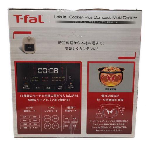T-Fal (ティファール) 電気圧力鍋 ラクラ・クッカープラス コンパクト CY353AJP