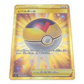 ポケモンカード レベルボール 090/070 UR　連撃マスター