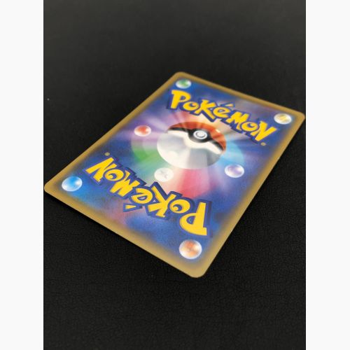 ポケモンカード レベルボール 090/070 UR　連撃マスター