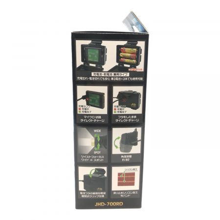 JOB Master ヘッドライト ユニセックス ブラック×レッド 充電池・乾電池 兼用 JHD-700RD