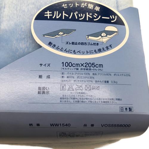 Wedgwood (ウェッジウッド) キルトパッドシーツ 100㎝×205㎝ ブルー
