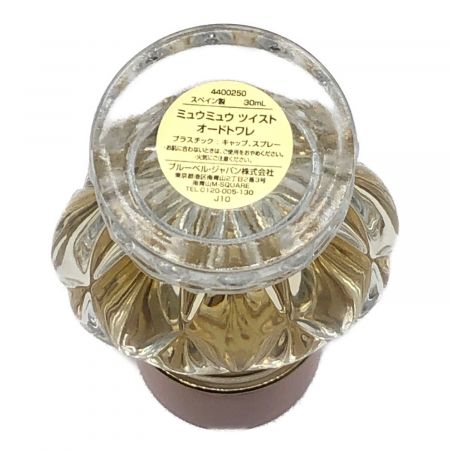 MIU MIU (ミュウミュウ) 香水 ツイストオードトワレ 30ml 残量80%-99%