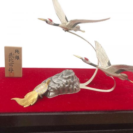 純銀製 鶴と亀 武比古作