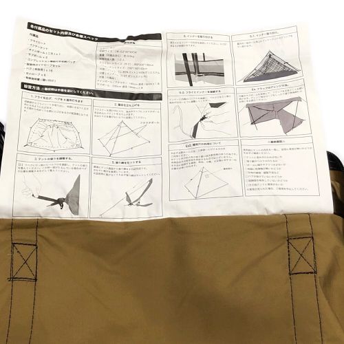 WAQ (ワック) Alpha T/C ソロ用ティピテント WAQ-TCDX1-TAN 240cm×240cm(インナー) TC素材