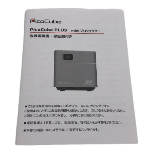 PicoCube ミニプロジェクター 解像度 854×480ピクセル(FWVGA)対応解像度 640×480 1920×1080 FCPC-S6P3 7インチ～120インチ(対角) CP23050320