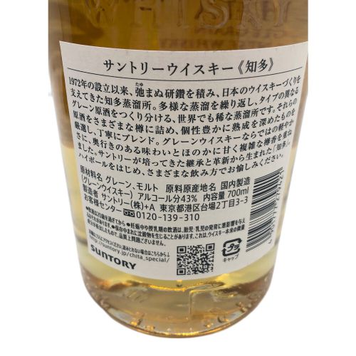 サントリー ジャパニーズウィスキー 700ml 本体のみ 知多 未開封